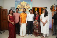Batala Ramaswamy Biopic Movie Opening